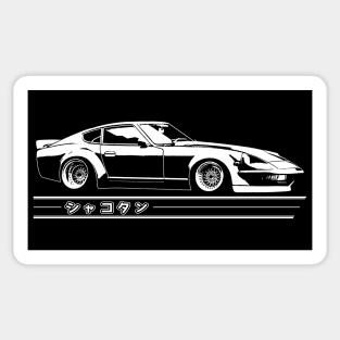 S30 Fairlady Nissan Datsun 240Z Sticker